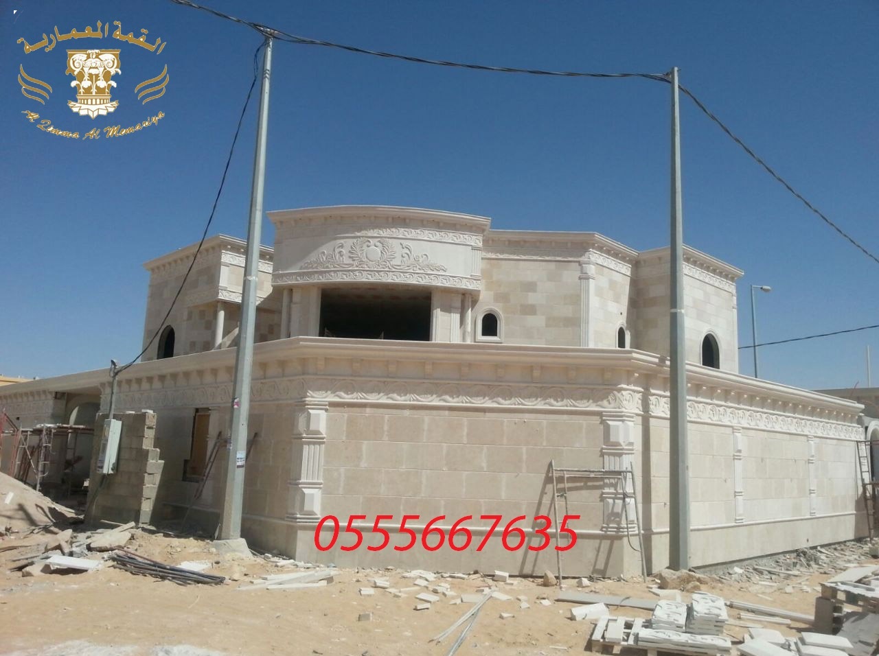 ���� ����� ���  ����� ���  ����� ��� ����� 0555667635