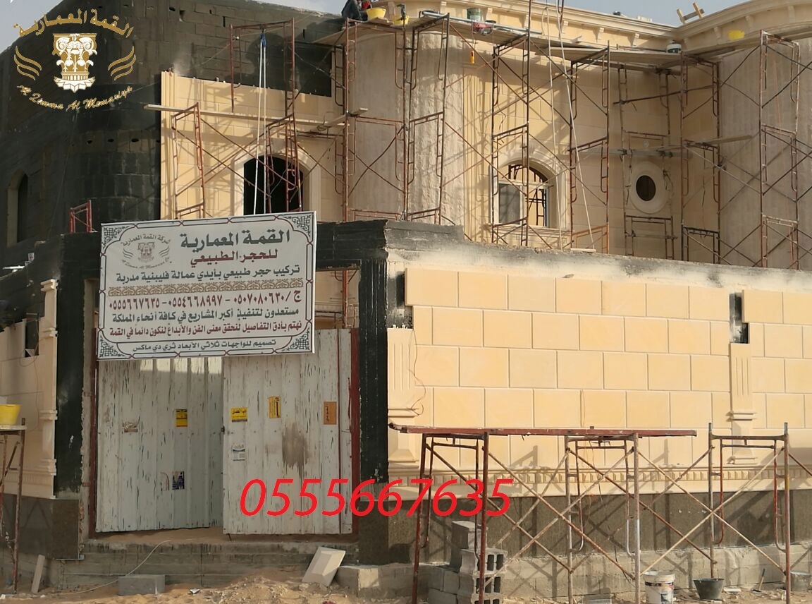 ���� ����� ���  ����� ���  ����� ��� ����� 0555667635