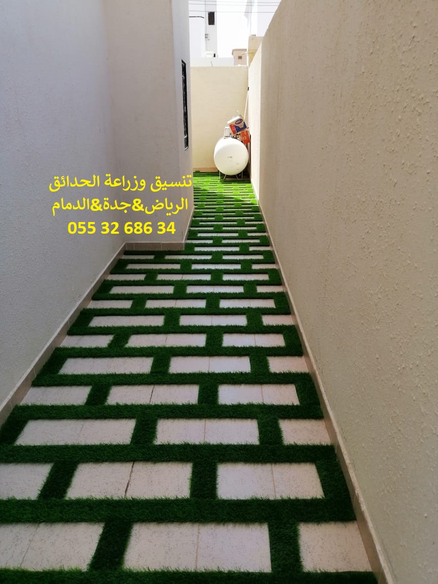       0553268634