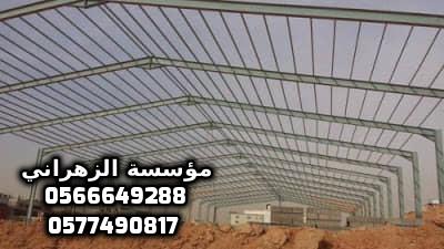         0566649288   