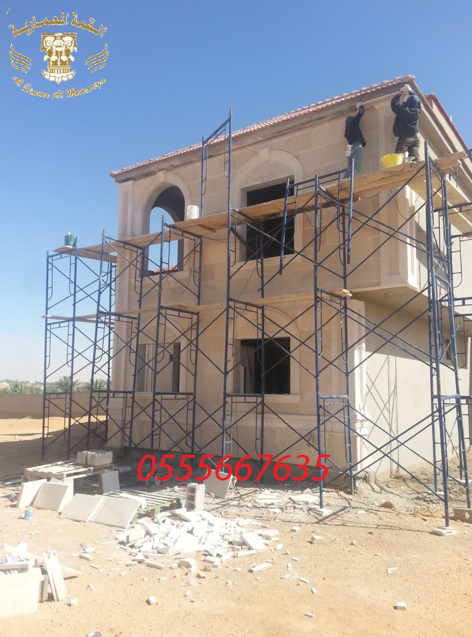          0555667635