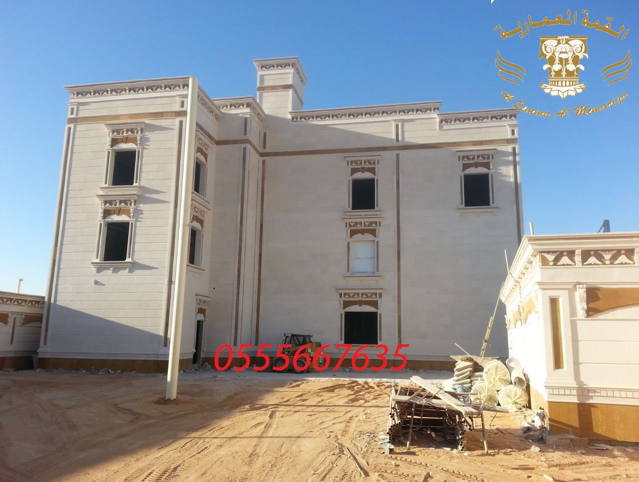        0555667635