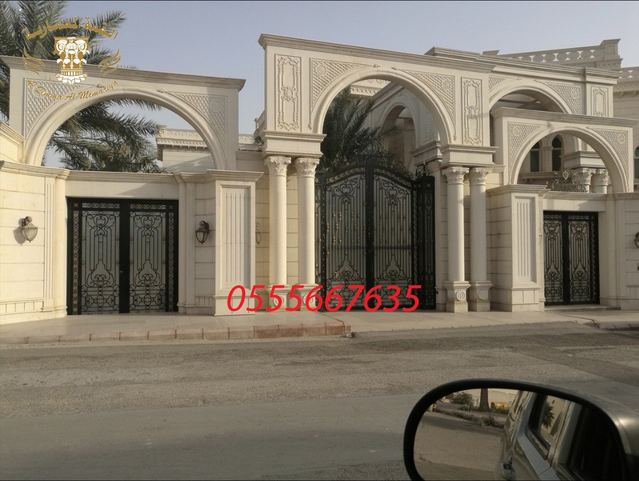        0555667635