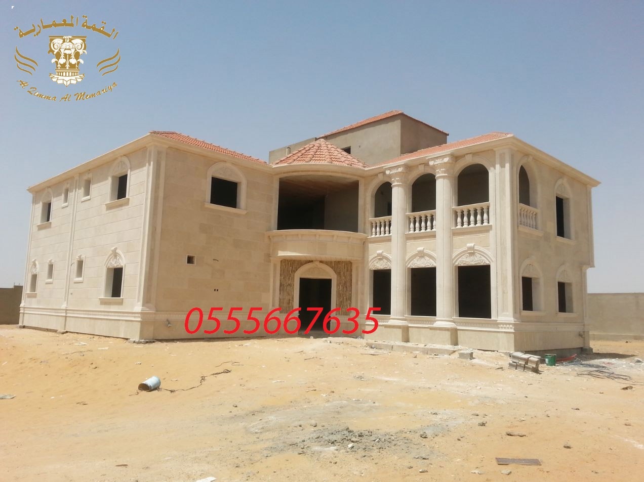        0555667635