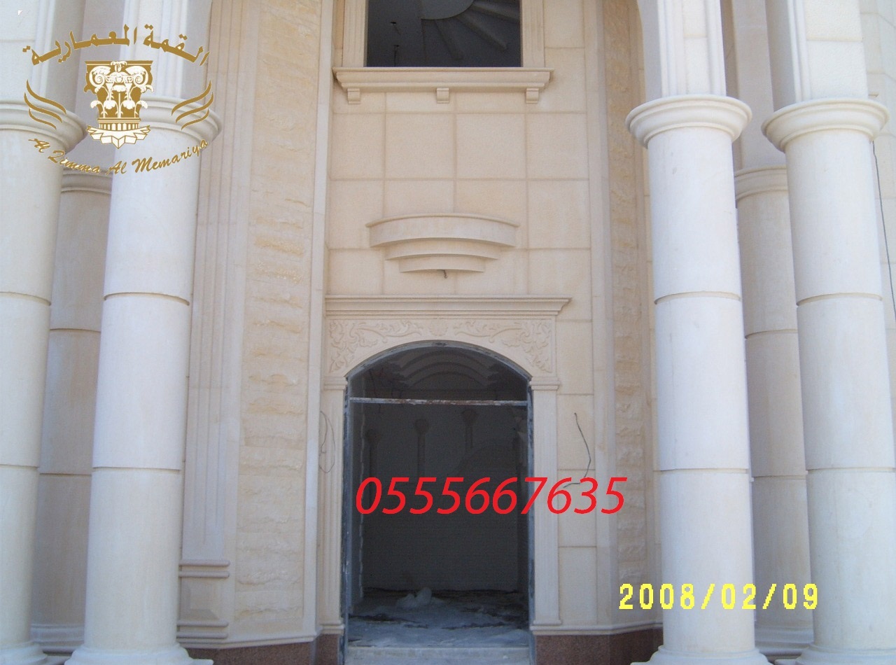         0555667635