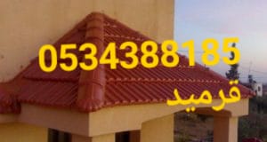 ����� ������ , ����� �� ����� , ����� ����� 