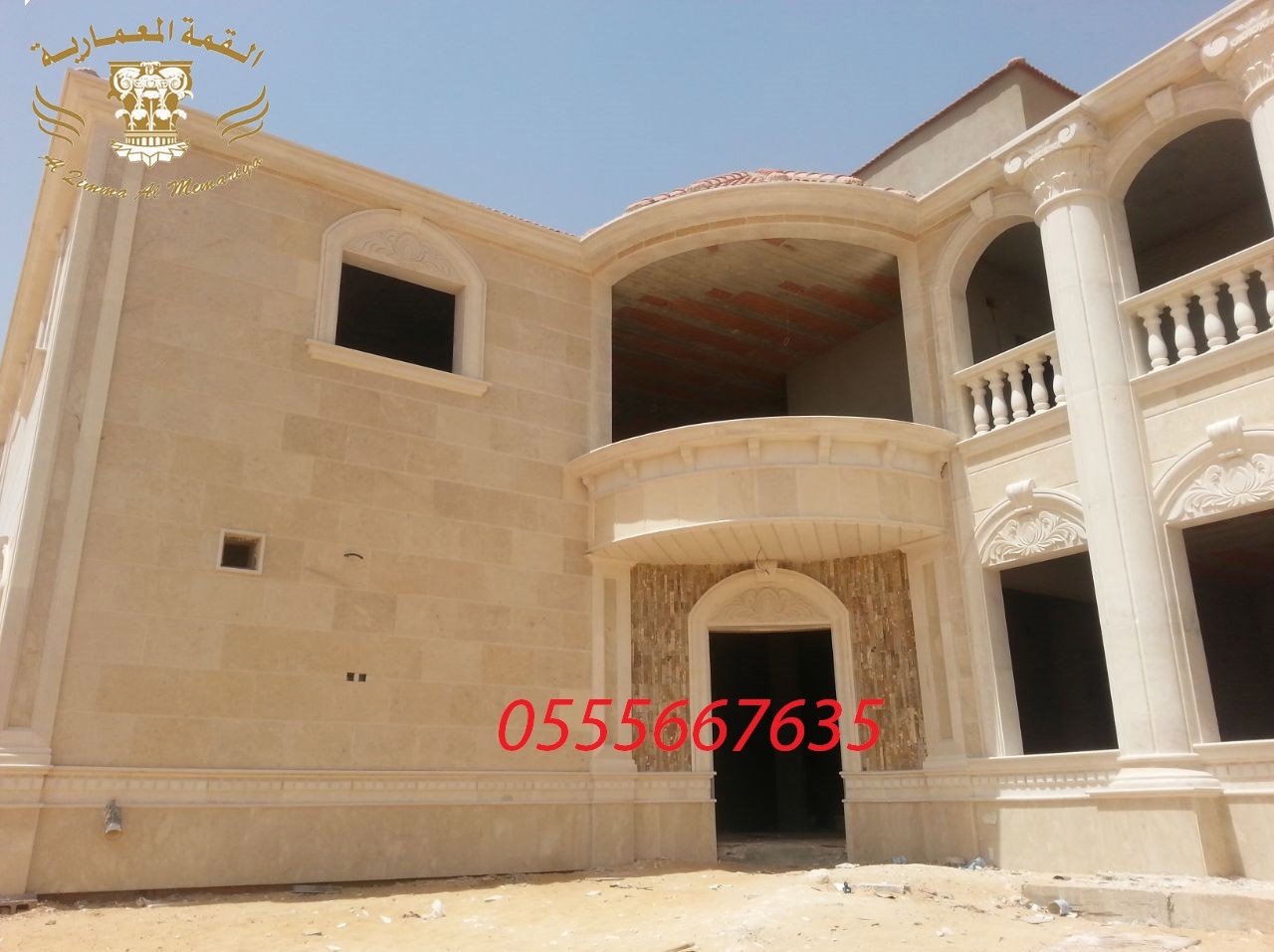 ��� ����� ���� ������ ����� 0555667635