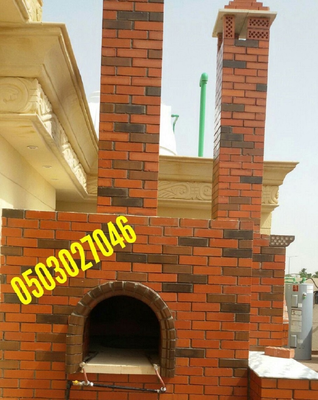 ������� ��� ���� ����� ������� ������� 0503027046