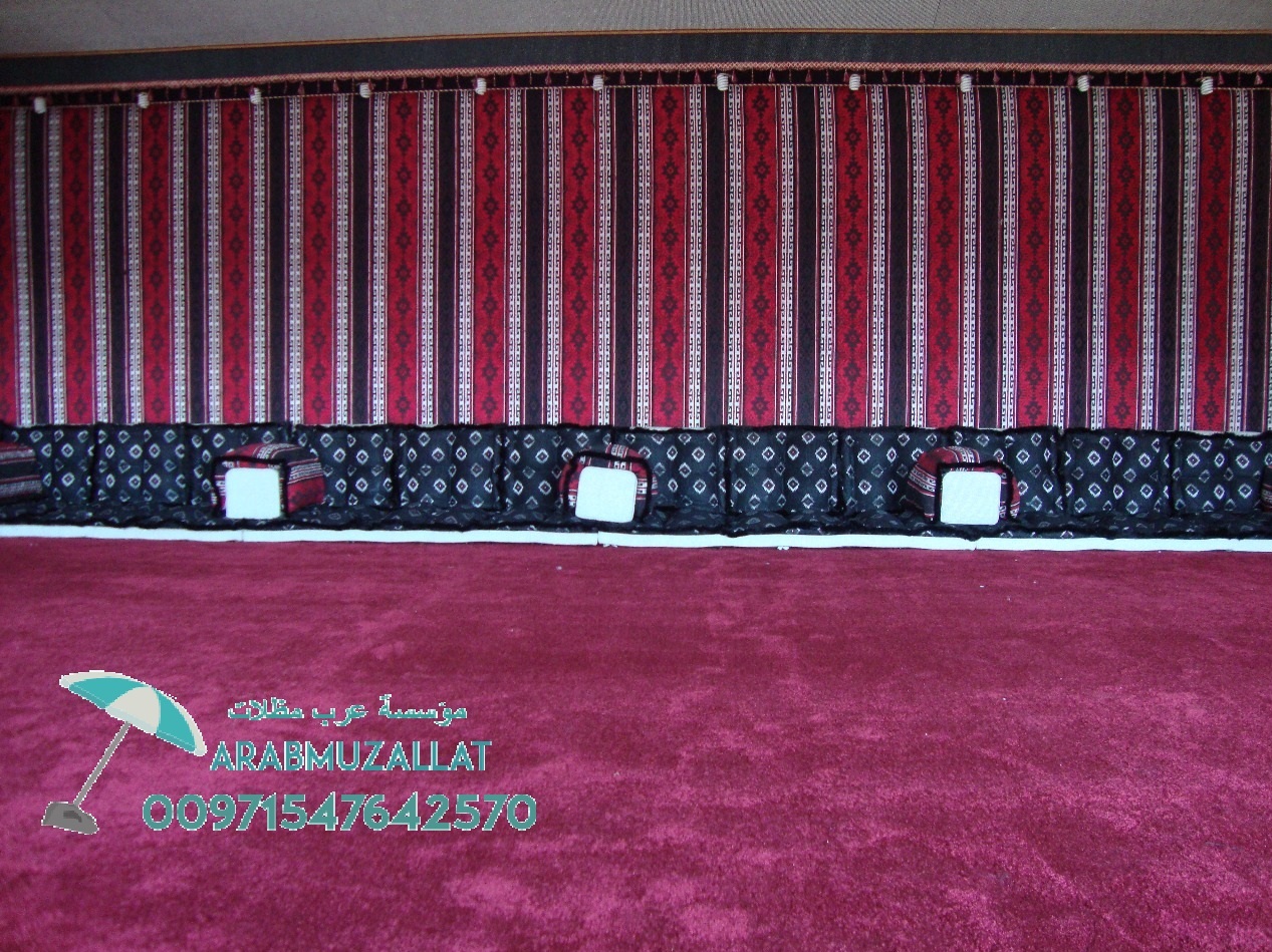 ���� �������� ������� �� ������� � ������� 00971547642570