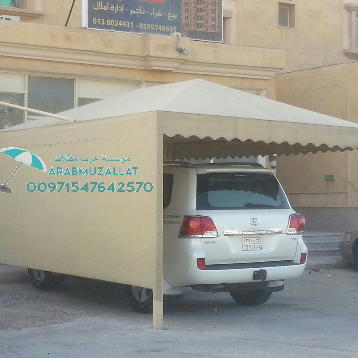 ���� �������� ������� �� ������� � ������� 00971547642570