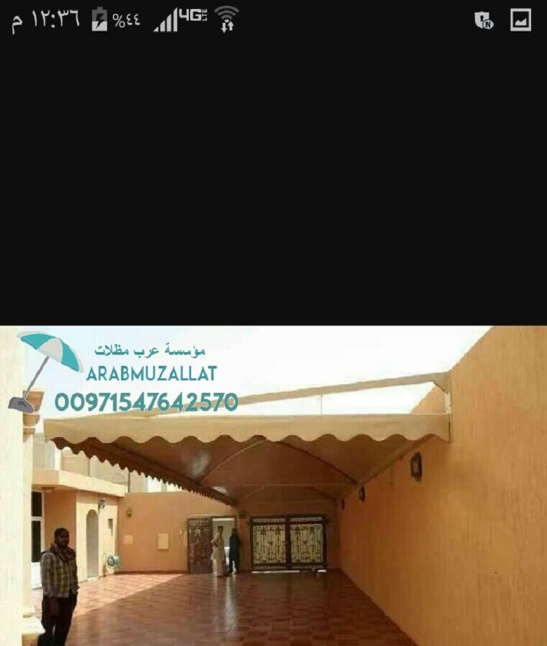 ���� �������� ������� �� ������� � ������� 00971547642570