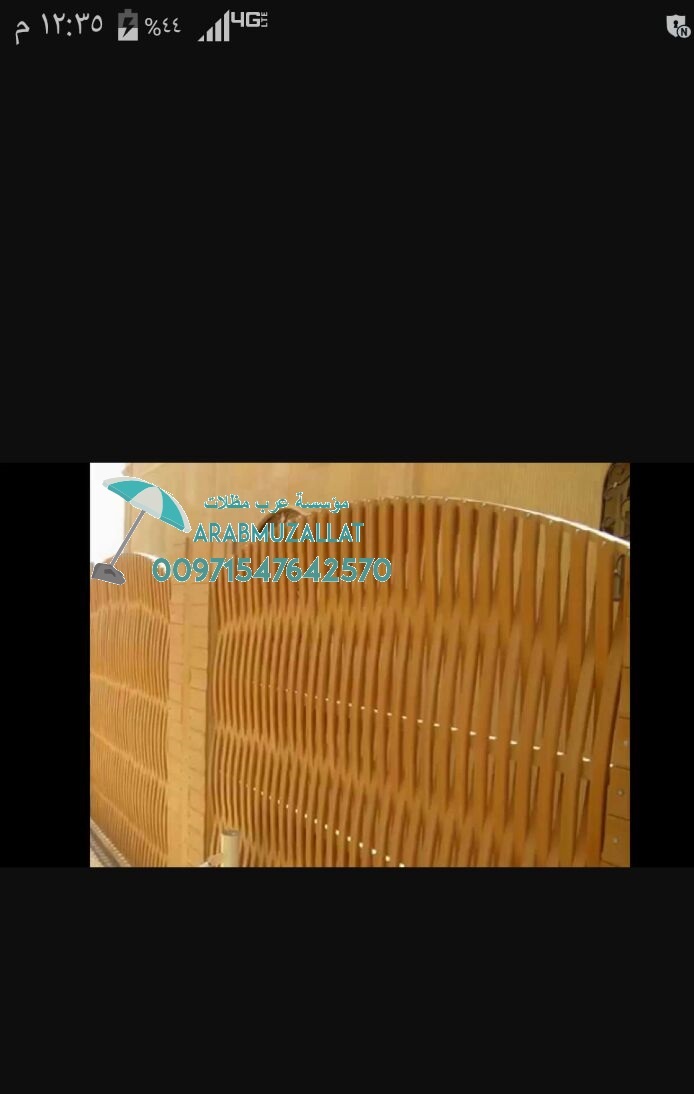 ���� �������� ������� �� ������� � ������� 00971547642570