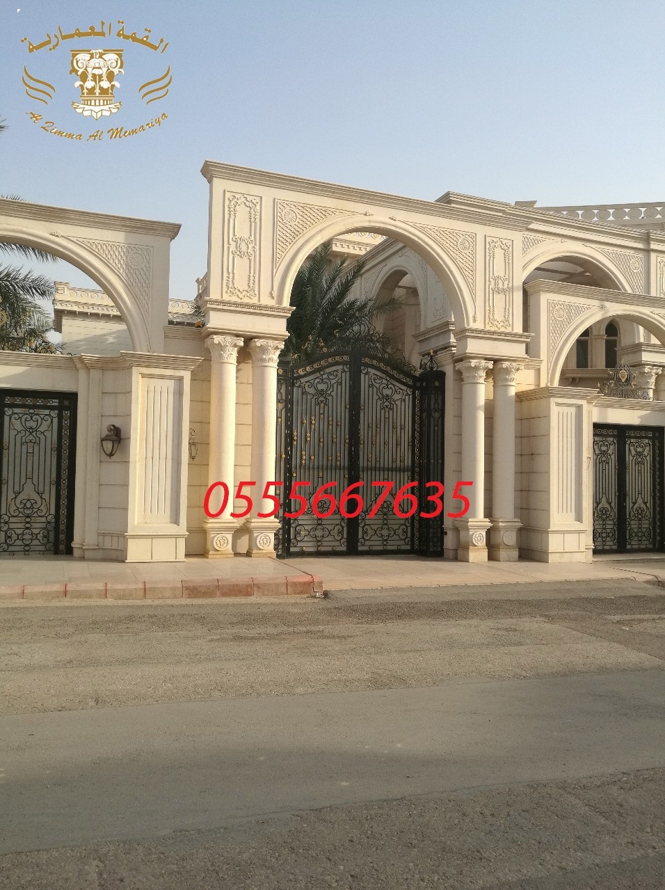         0555667635