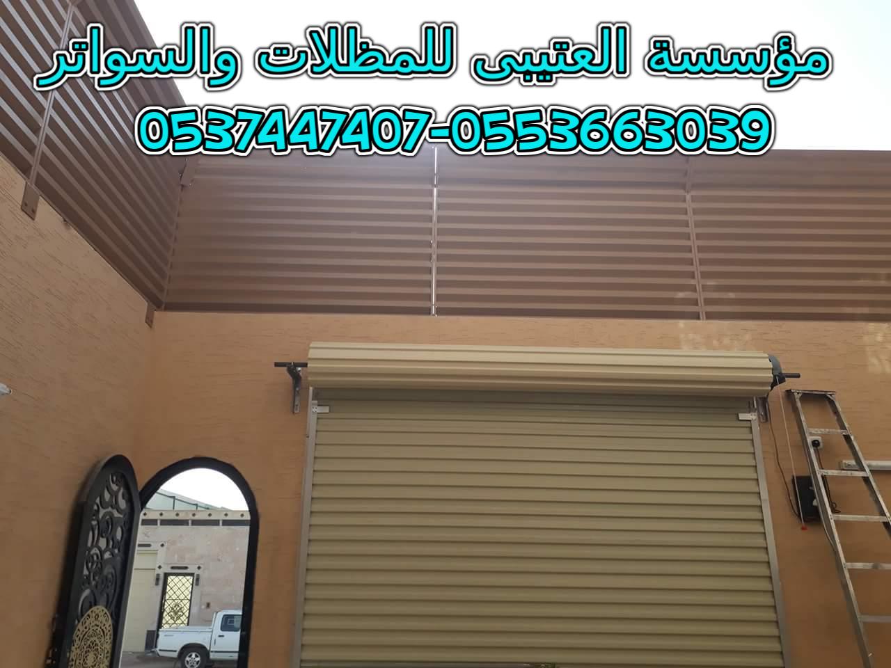      ,0537447407-0553663039