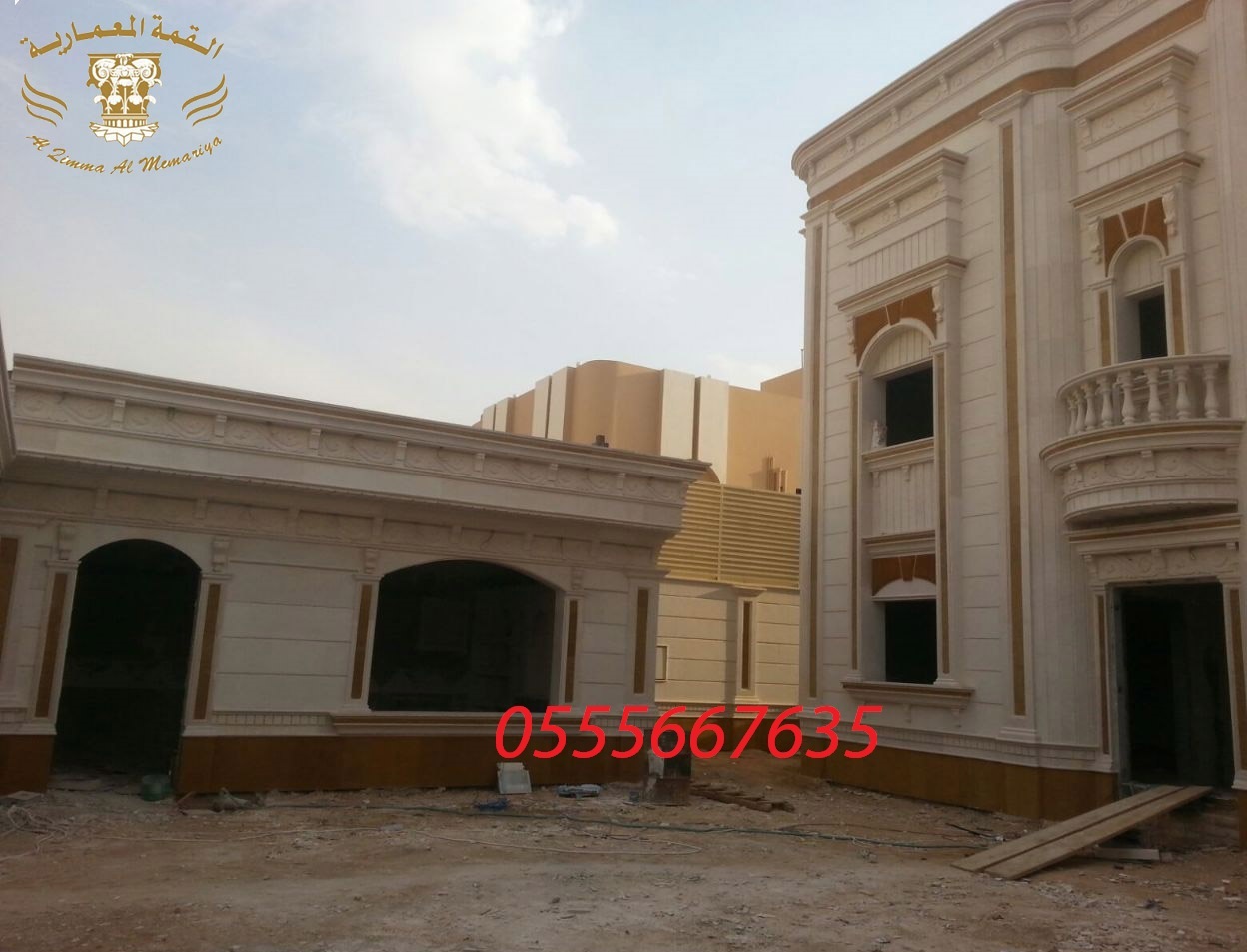 ���� ���  ���� ������ ��� 0555667635