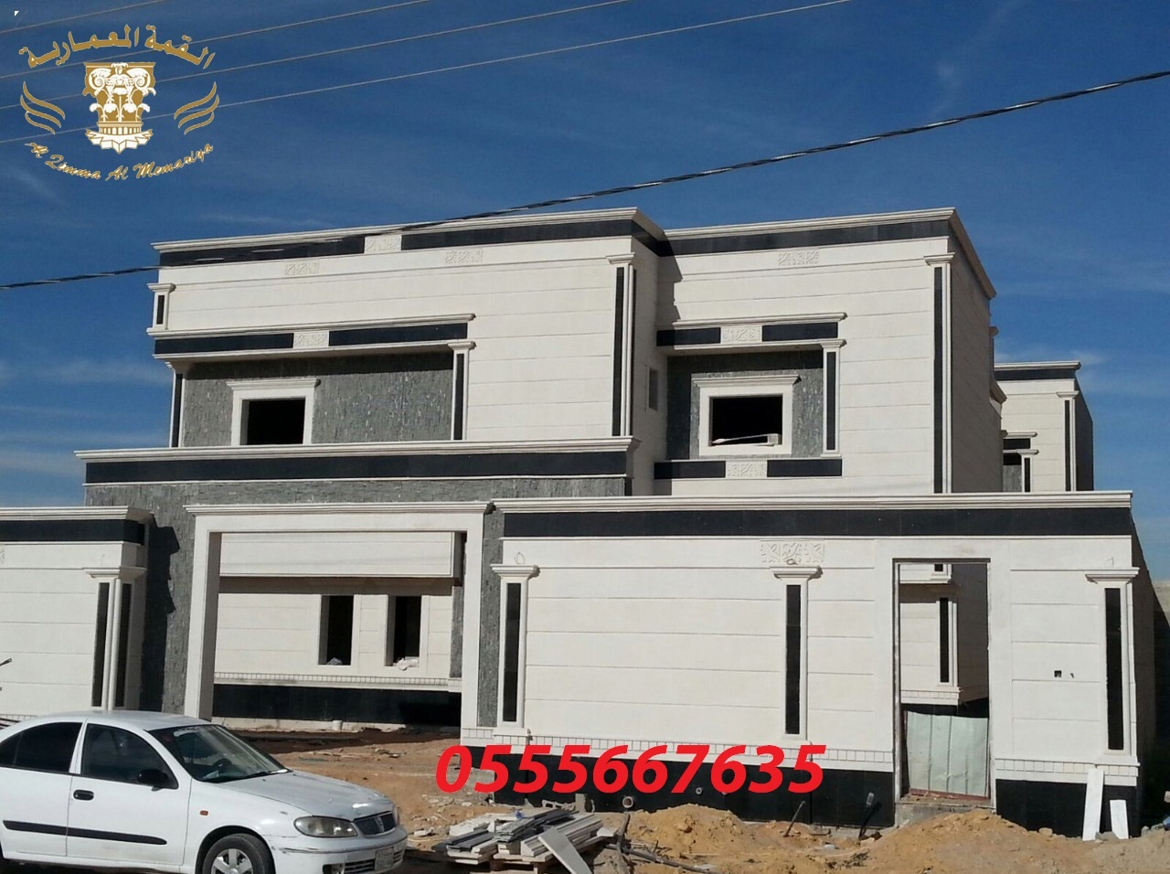 ���� ���  ���� ������ ��� 0555667635