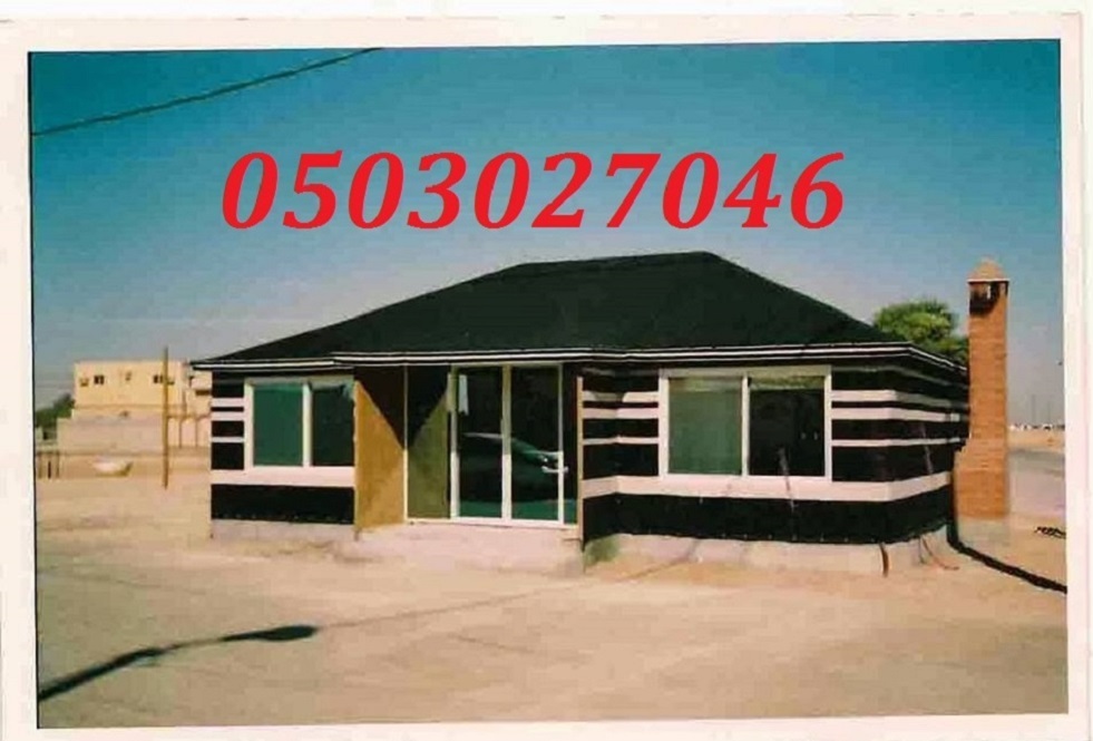 ������� ����� ���� ����� ���� 0503027046