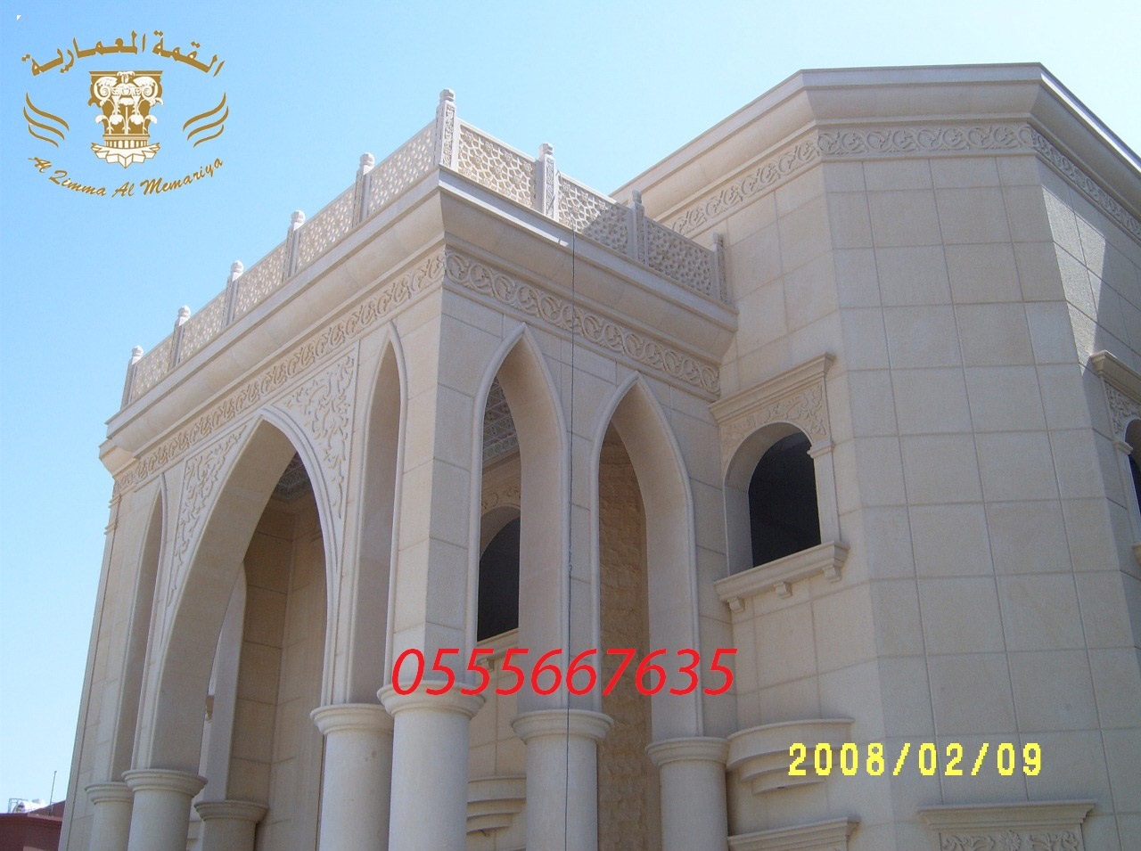 ����� ��� �� ������� ����� ��� �� ������ 0555667635