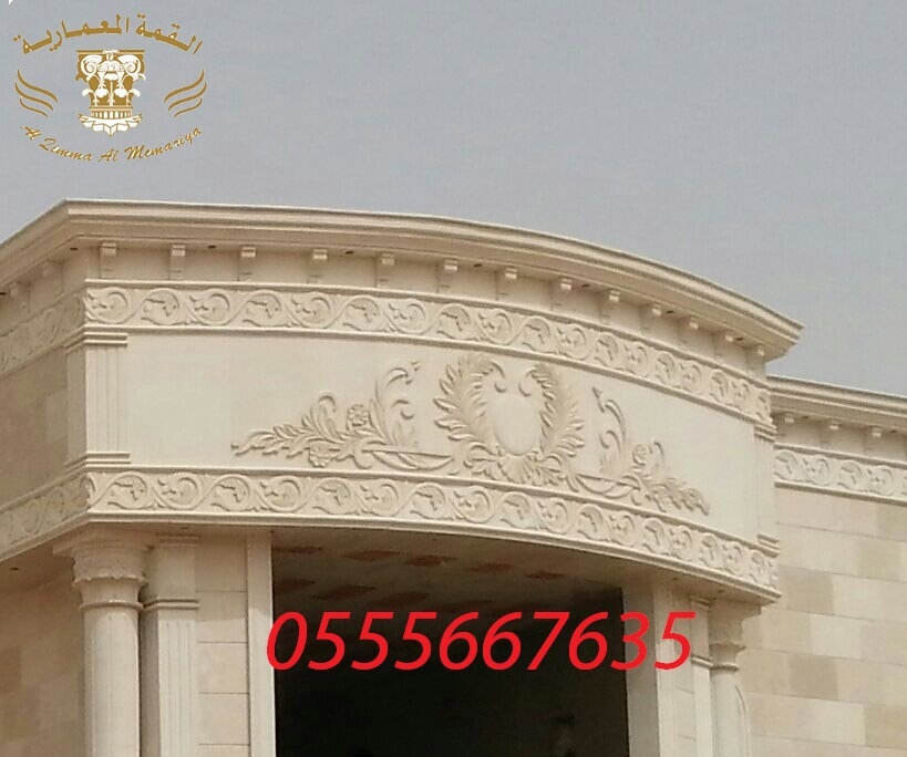 ����� ��� �� ������� ����� ��� �� ������ 0555667635