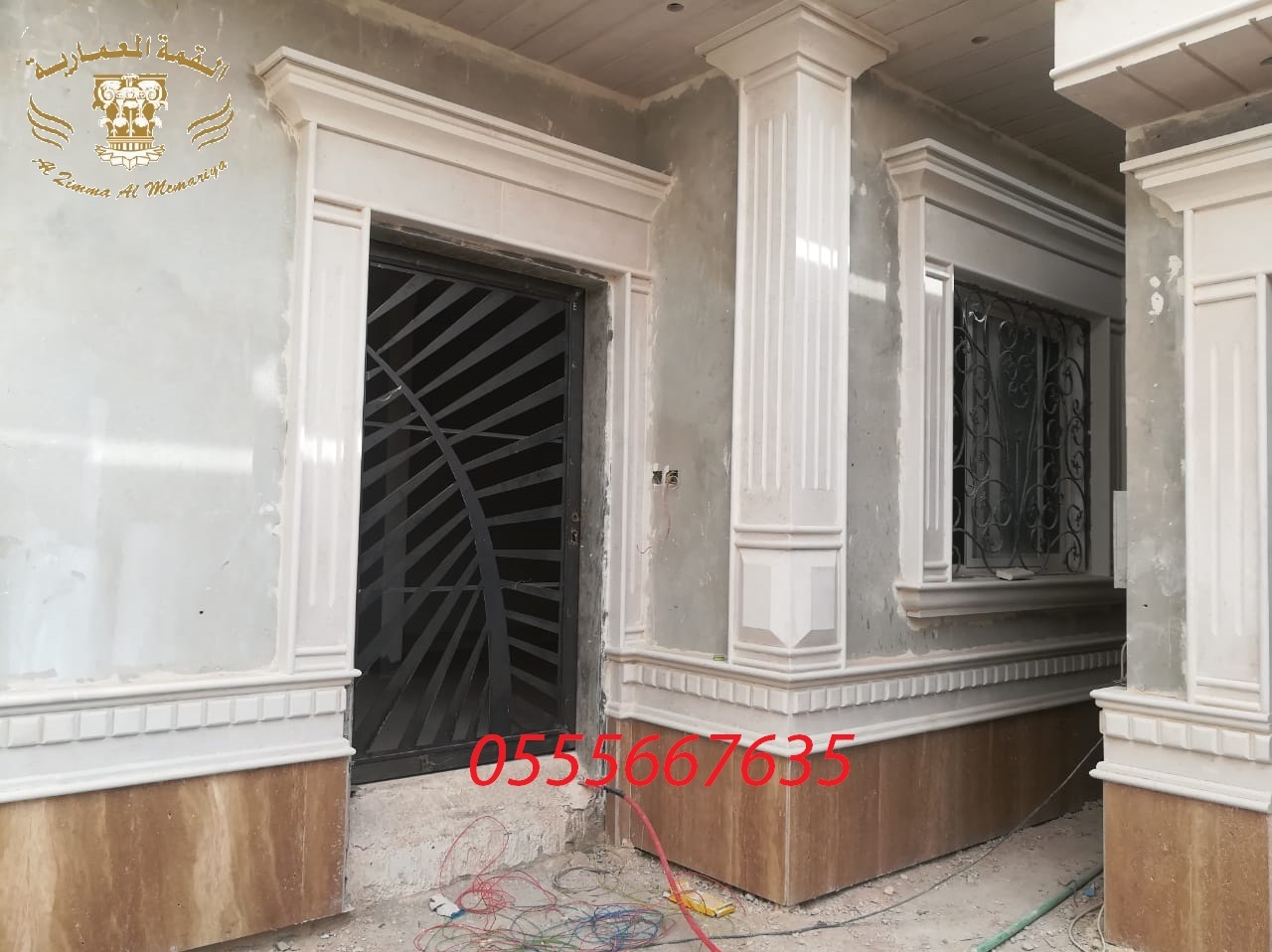 ����� ��� �� ������� ����� ��� �� ������ 0555667635