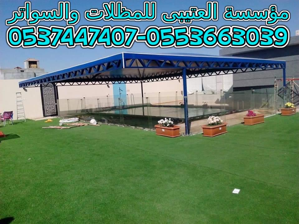 ����� ������� ������� �������� 0537447407-0553663039 