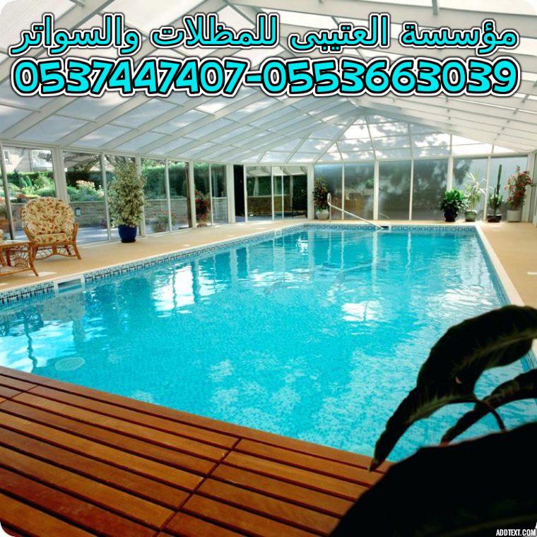     0537447407-0553663039 
