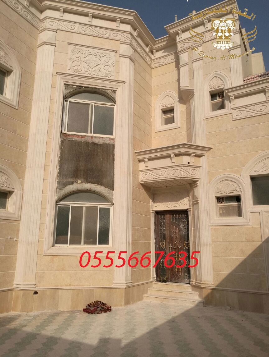         0555667635