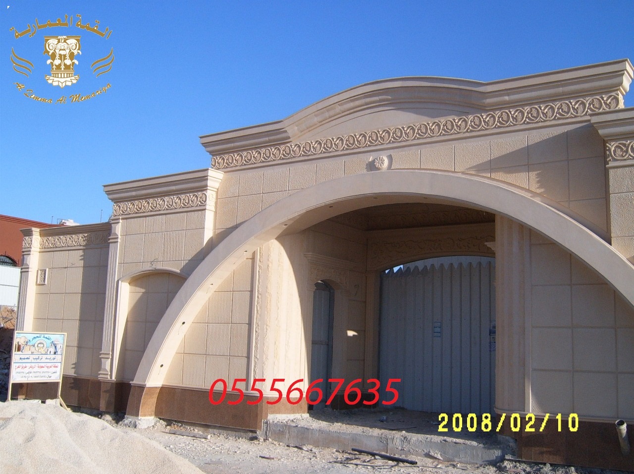         0555667635