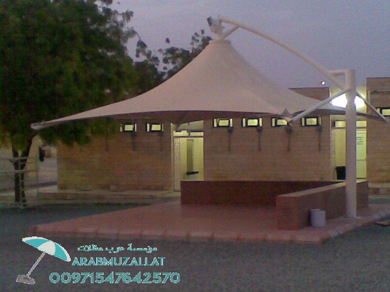       00971547642570