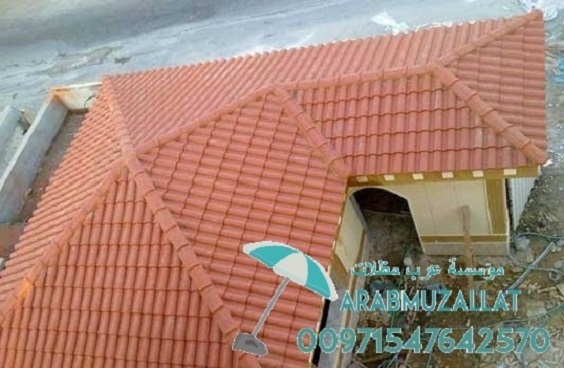       00971547642570