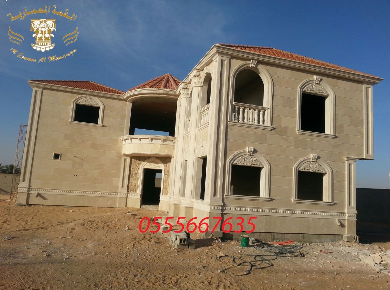       0555667635