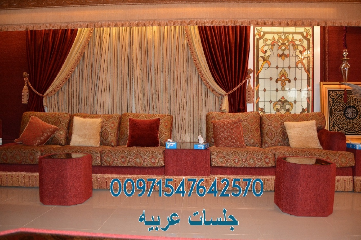 ����� ����� � ����� ������� ������ 00971547642570