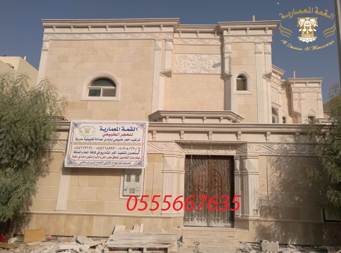        0555667635