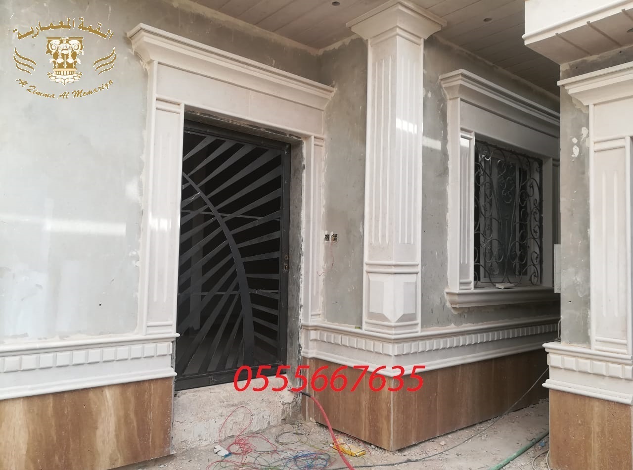 ���� ������ ��� ����� ������ ��� 0555667635