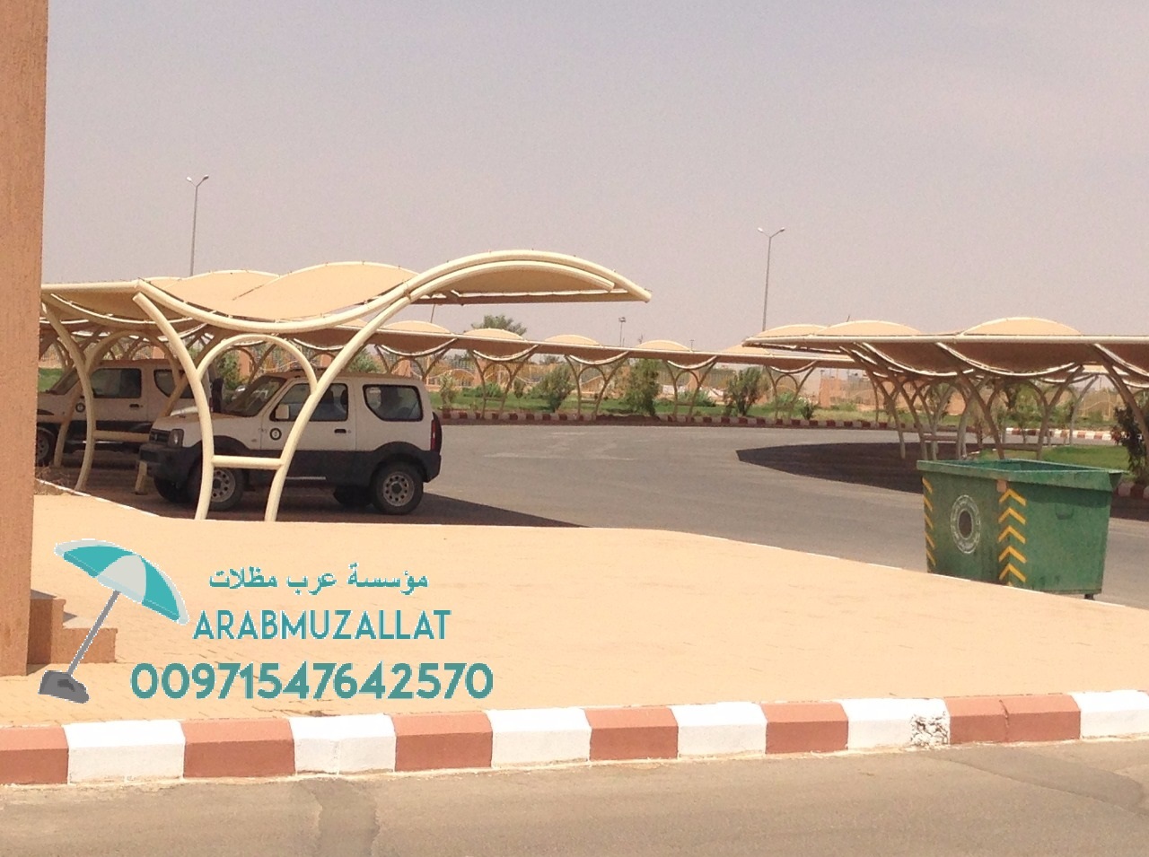 ����� ����� ������ ���� ������� �������� 00971547642570