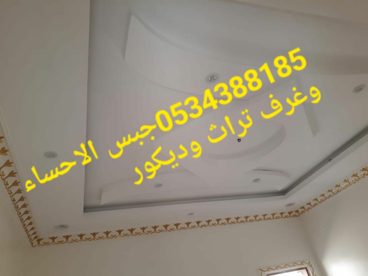 ���� ��� ���� , ������� , ������ 