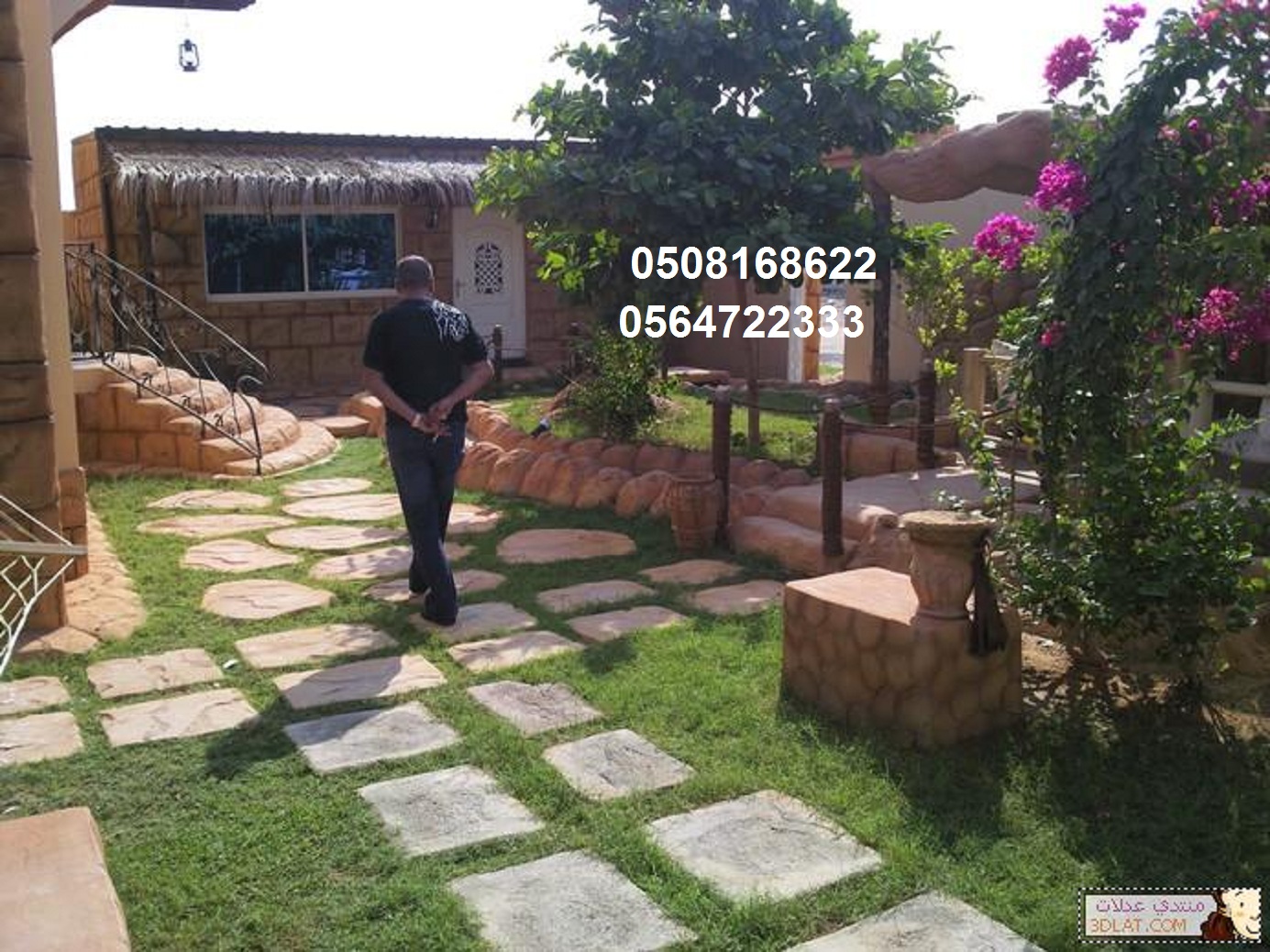 ����� �����, ������� ������