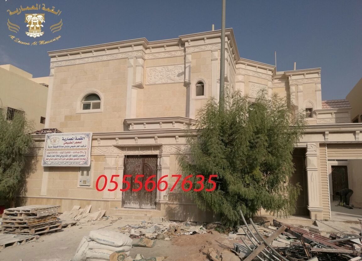         0555667635