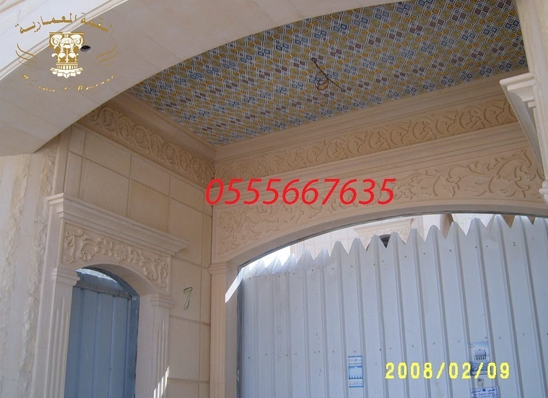        0555667635