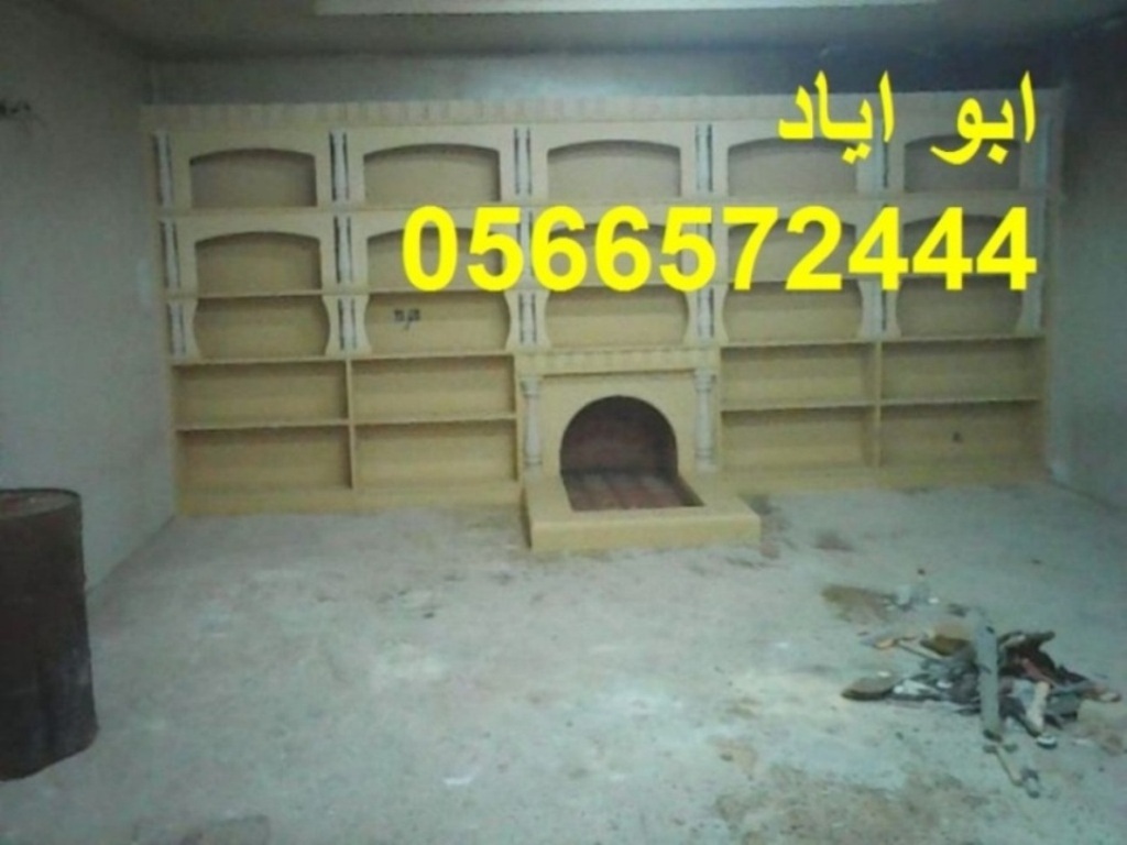  |  |  |   0566572444