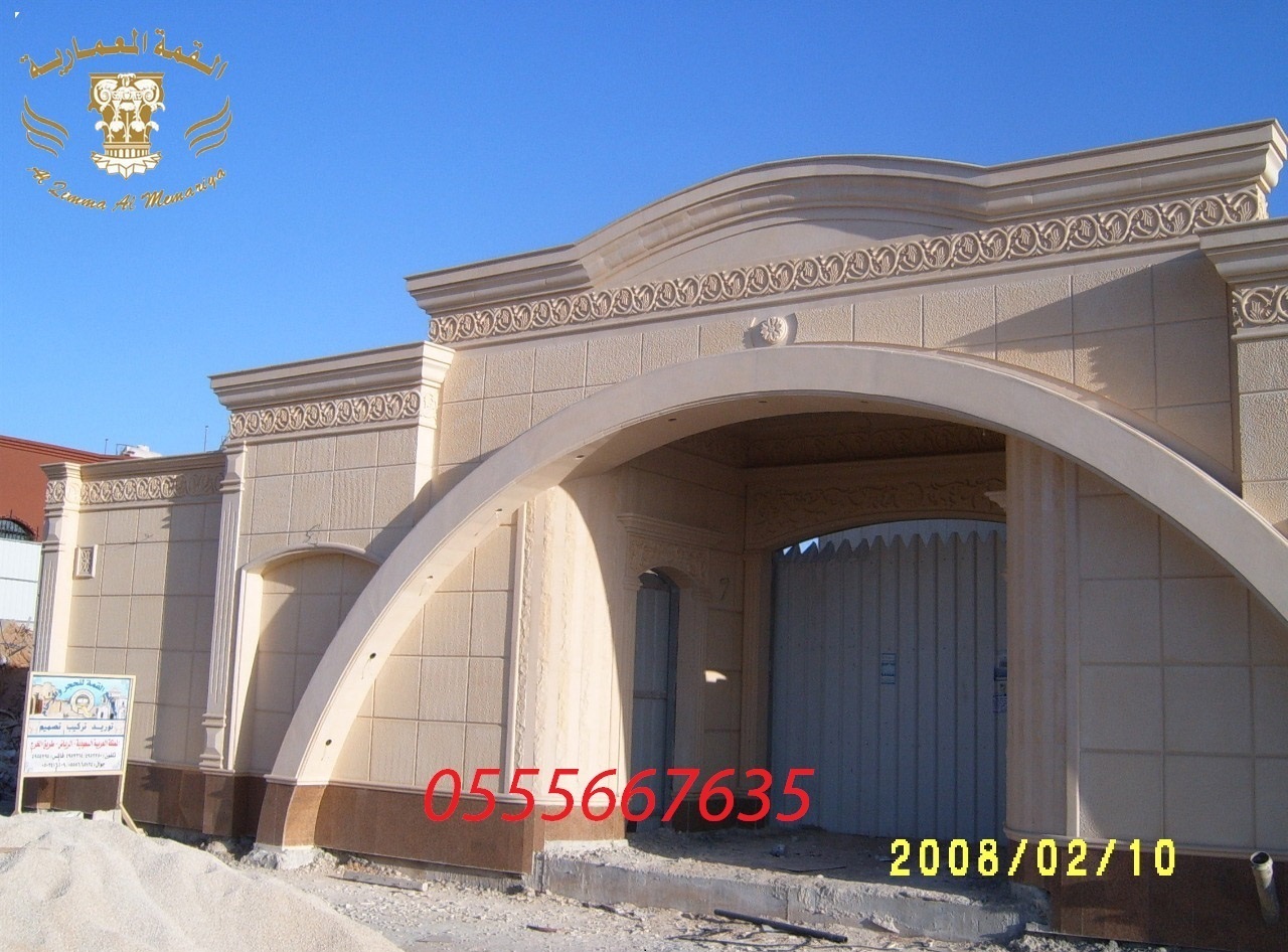       0555667635