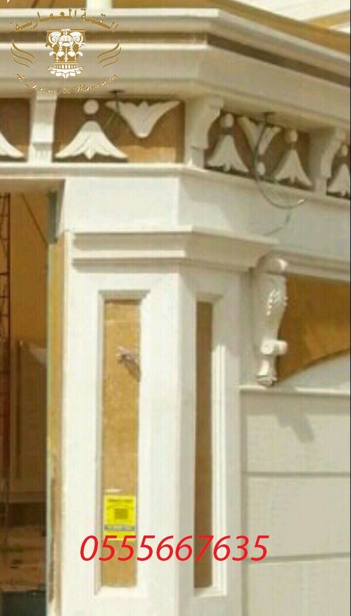       0555667635