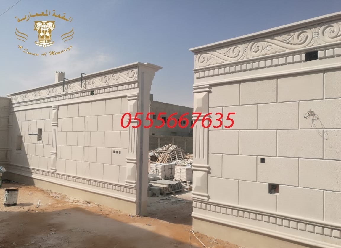       0555667635