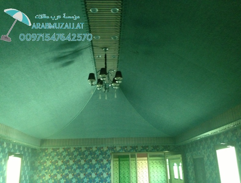          00971547642570