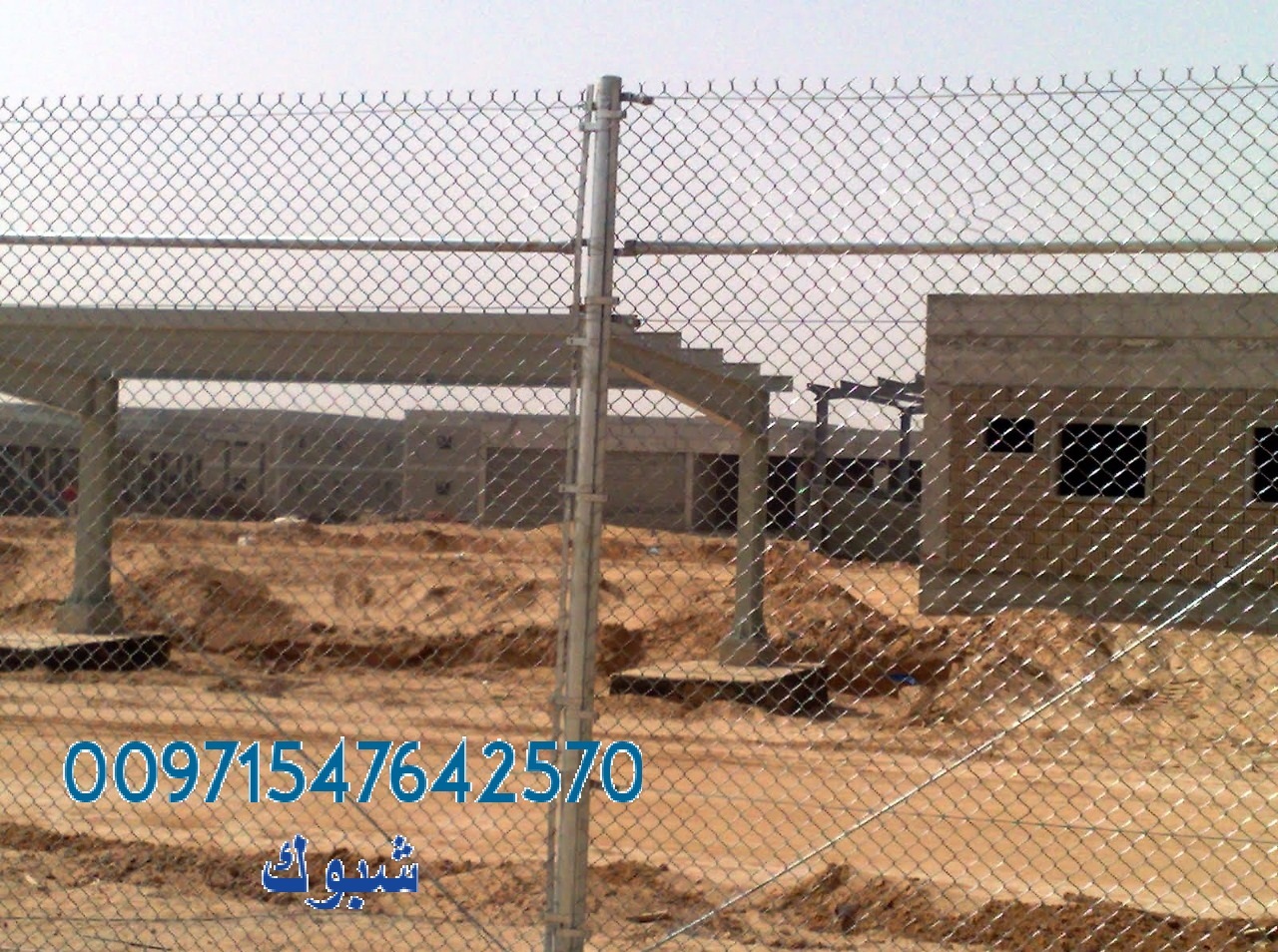          00971547642570