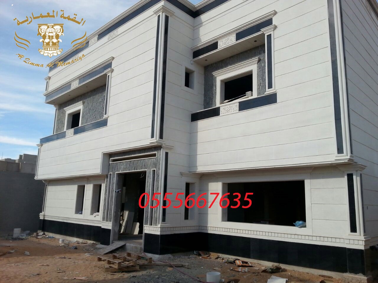         0555667635