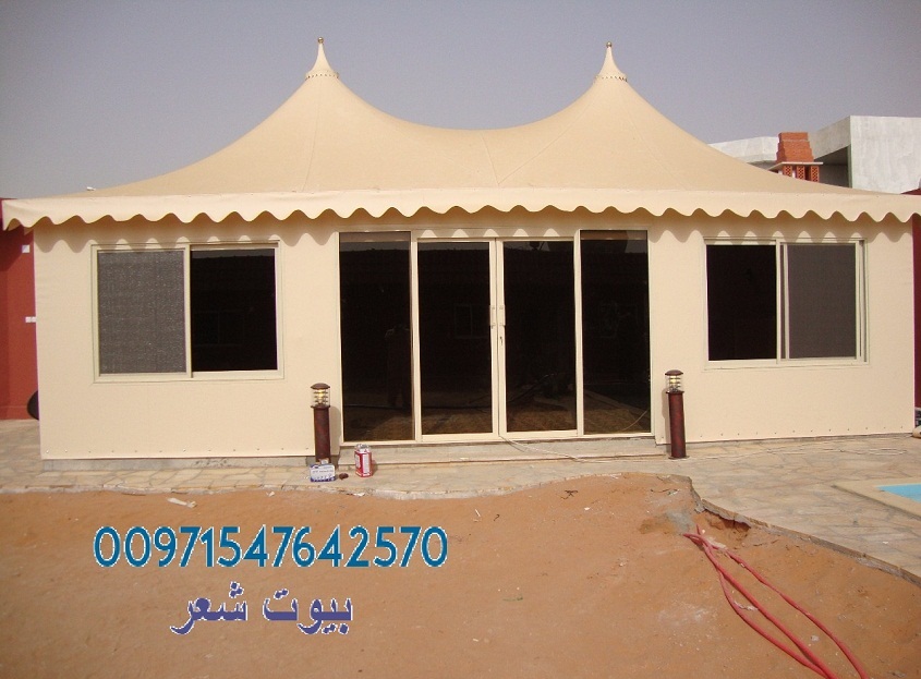     00971547642570