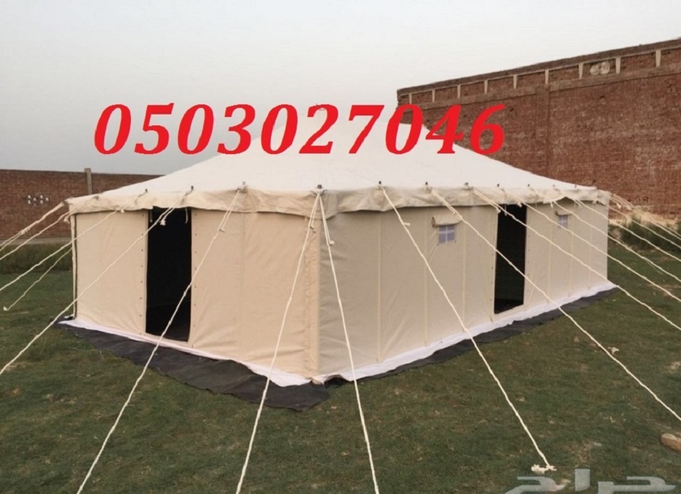 ����� ���� ������� �����  ����� ����� 0503027046