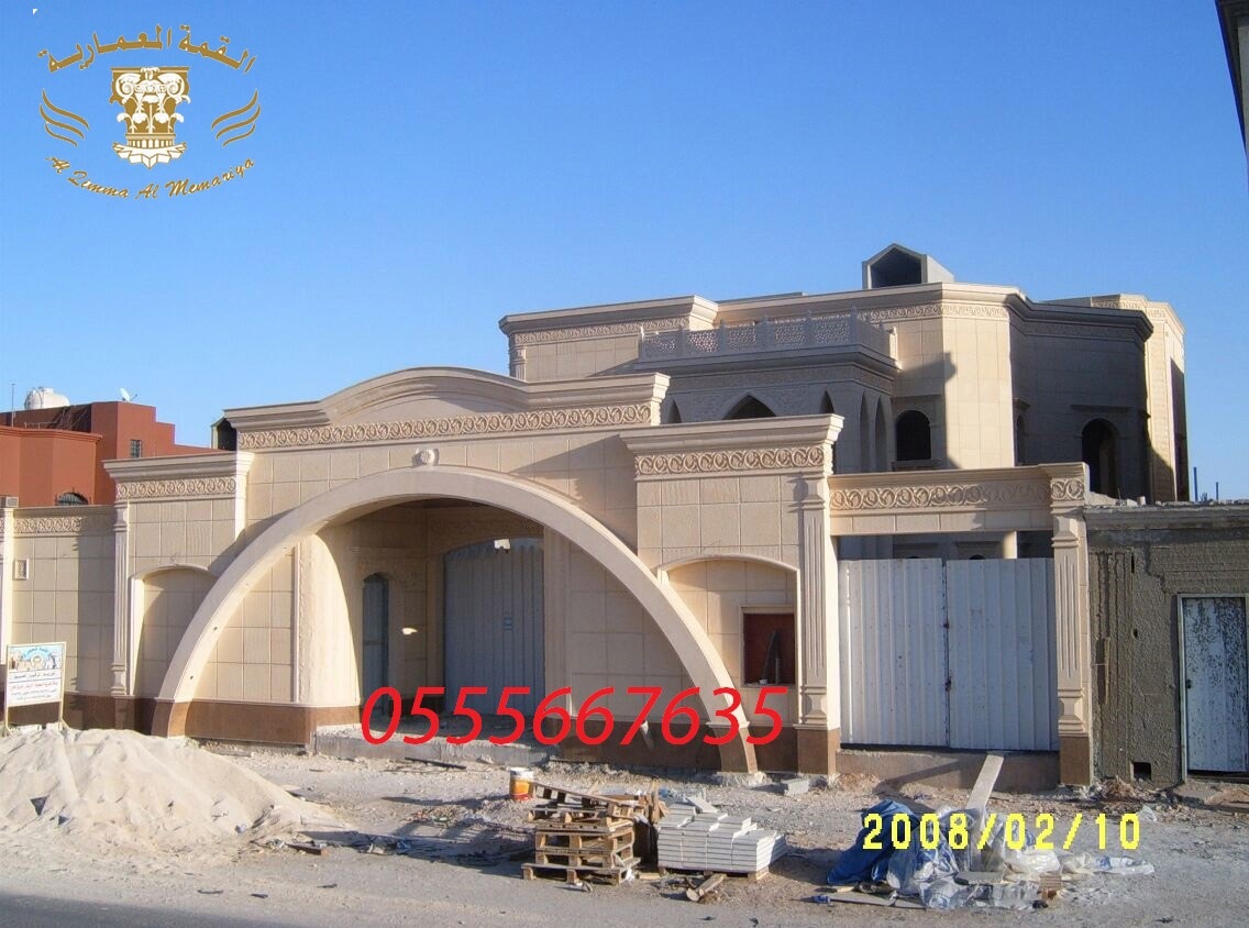 ����� ��� �� ������� ����� ��� �� ������ 0555667635