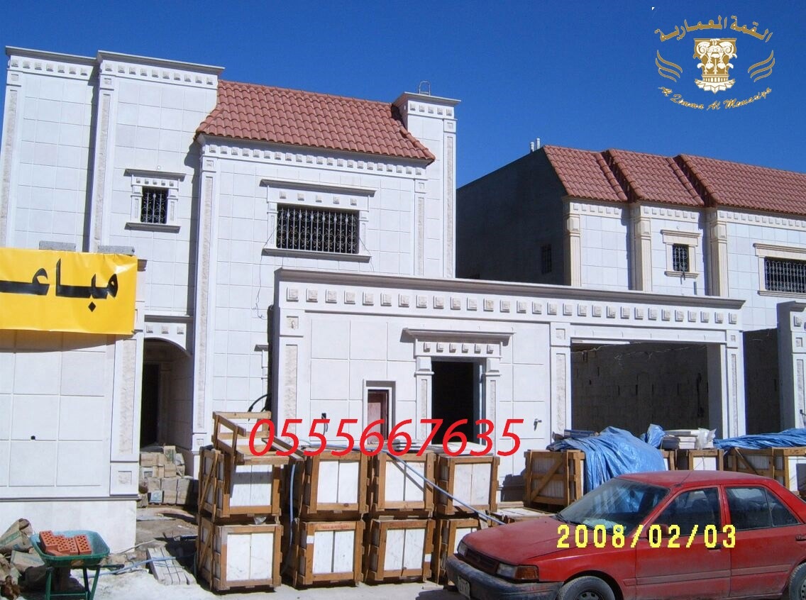 ����� ��� �� ������� ����� ��� �� ������ 0555667635